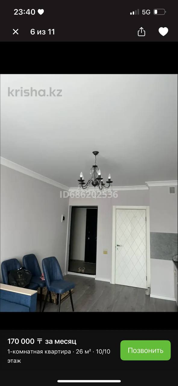 Сдаётся комната в квартире