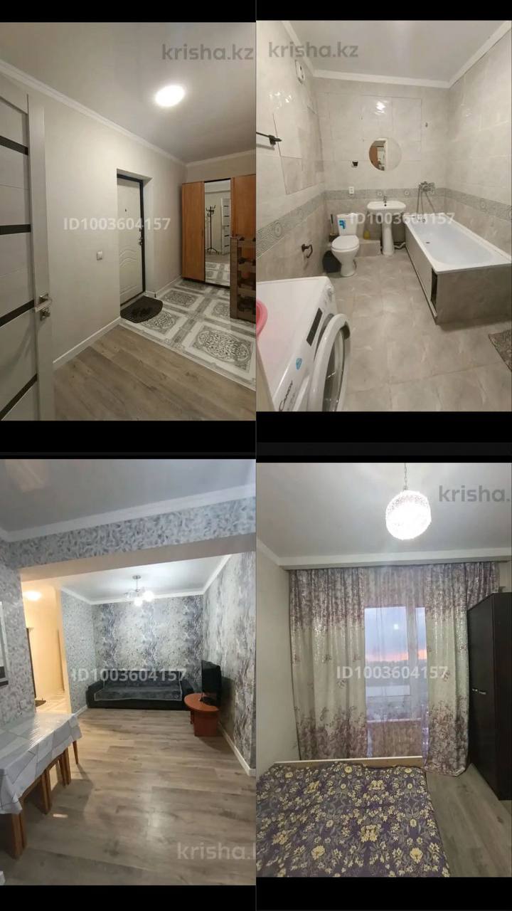 Подселение 2 қыз керек