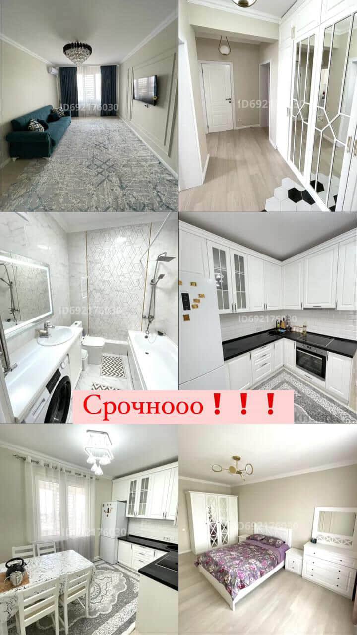 СРОЧНО ИЩЕМ НА ПОДСЕЛЕНИЕ ОДНУ ДЕВУШКУ
