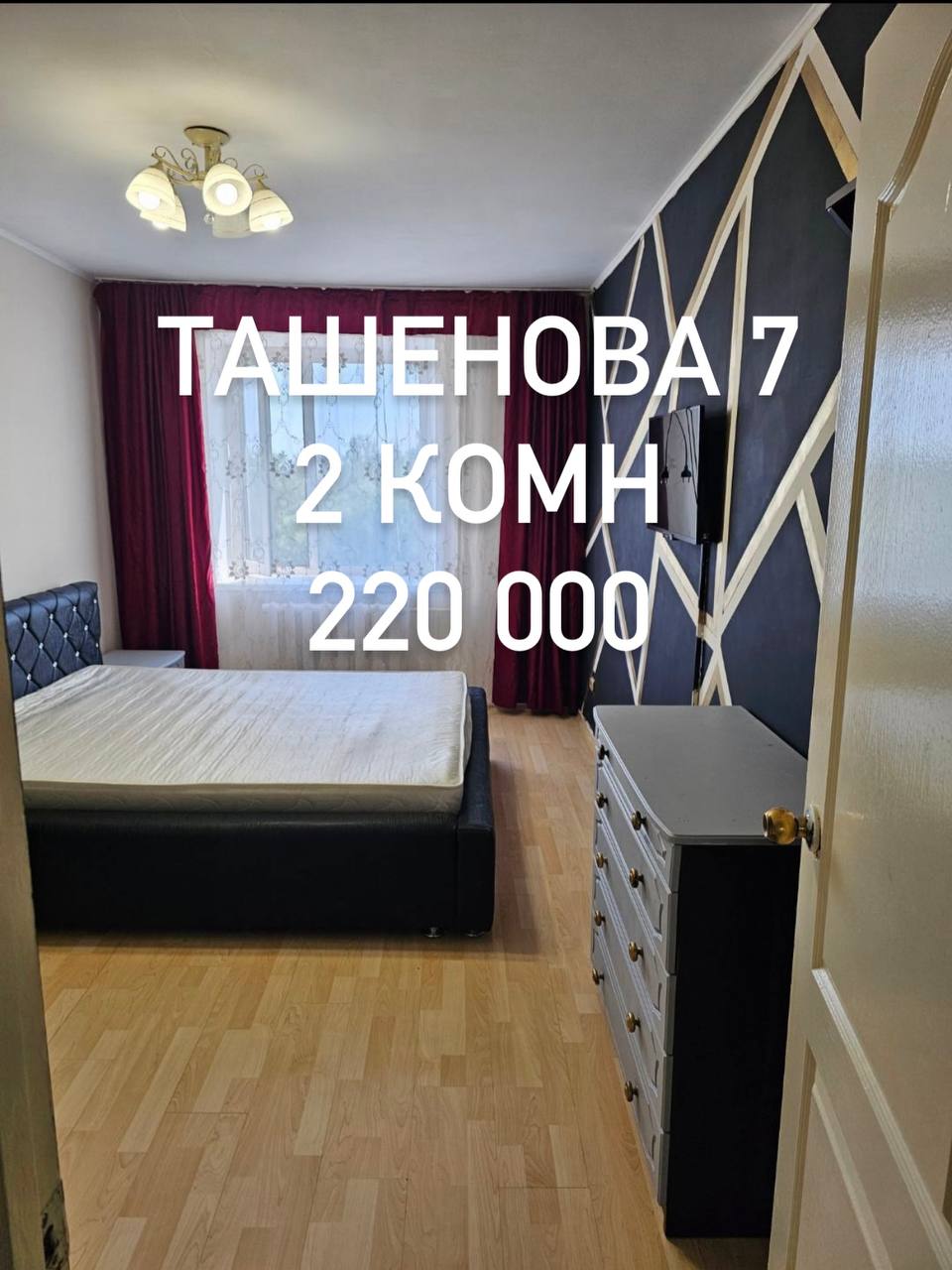 Сдам квартиру на длительный срок