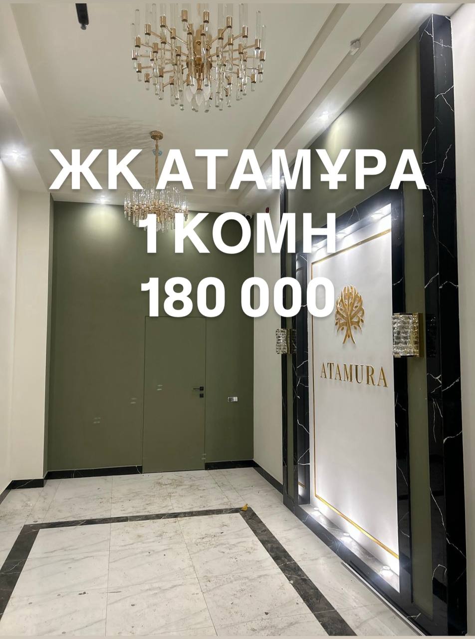 Сдам КВ 1 комн